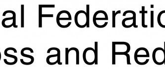 /arhiva/upload_data/site_photos/136842017667048891465922345_ifrc_logo_en_cmyk.jpg